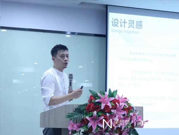 2021美尼美快裝定制秋季新品發(fā)布會暨核心商峰會圓滿舉辦