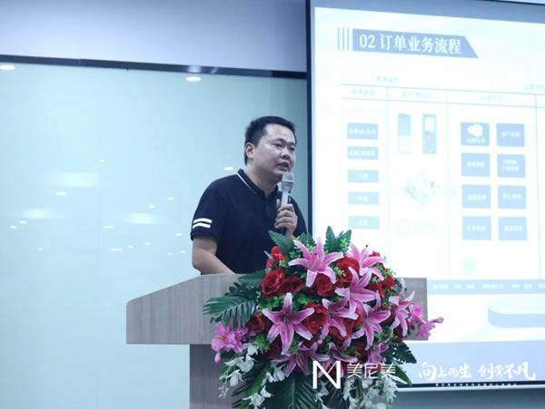 2021美尼美快裝定制秋季新品發(fā)布會暨核心商峰會圓滿舉辦