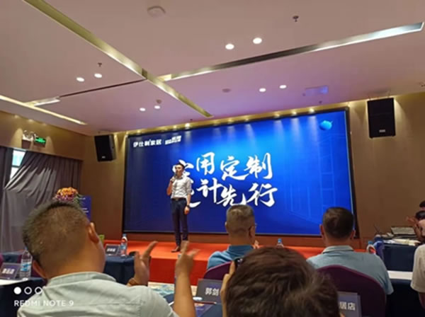 伊仕利家居全國設(shè)計大賽暨冠軍之夜頒獎盛典圓滿落幕！