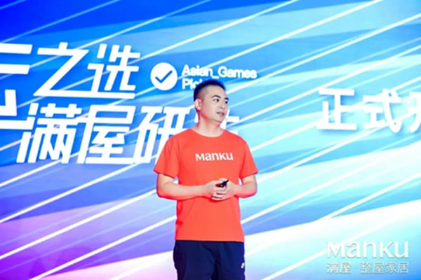 滿屋研選成為杭州2022年第19屆亞運(yùn)會(huì)官方供應(yīng)商！