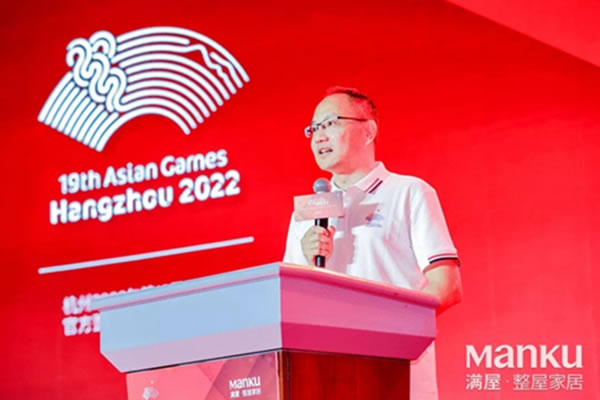 滿屋研選成為杭州2022年第19屆亞運(yùn)會(huì)官方供應(yīng)商！