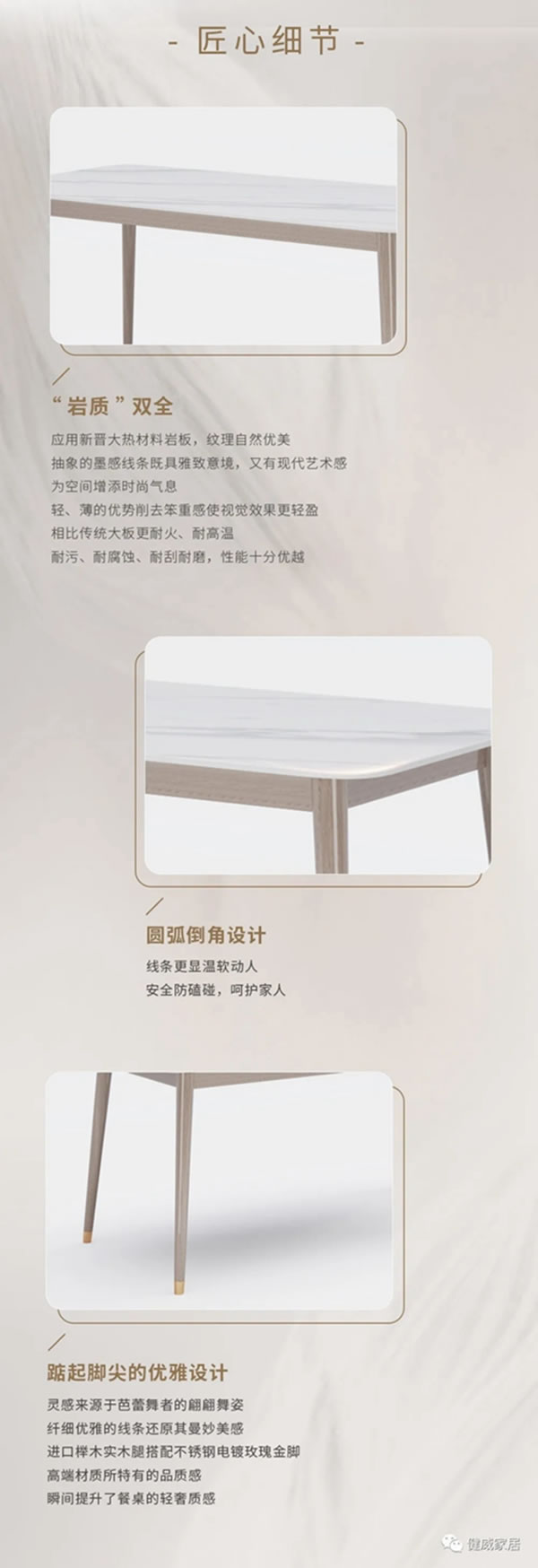 健威整體衣柜｜筑家節(jié)！助力新青年圓夢置家！