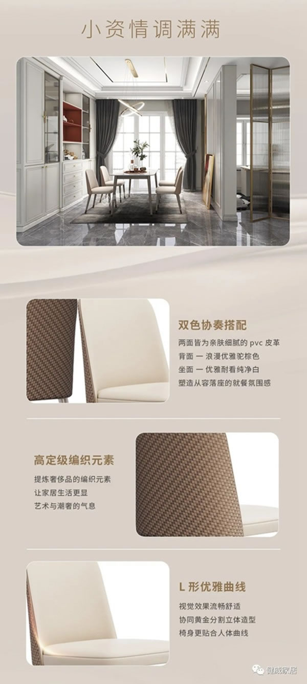 健威整體衣柜｜筑家節(jié)！助力新青年圓夢置家！