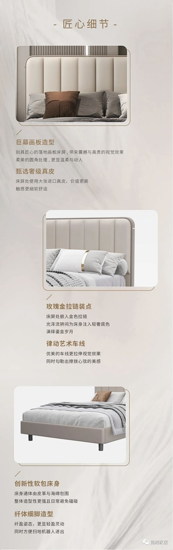健威整體衣柜｜筑家節(jié)！助力新青年圓夢置家！