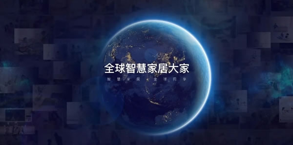 箭牌家居集團(tuán)榮獲佛山市政府質(zhì)量獎