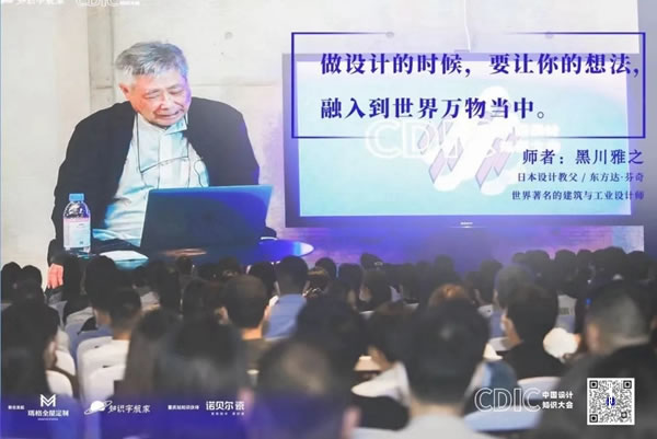 瑪格全屋定制╳ 知識(shí)宇航家為中國(guó)設(shè)計(jì)師賦能共建美好家居生活