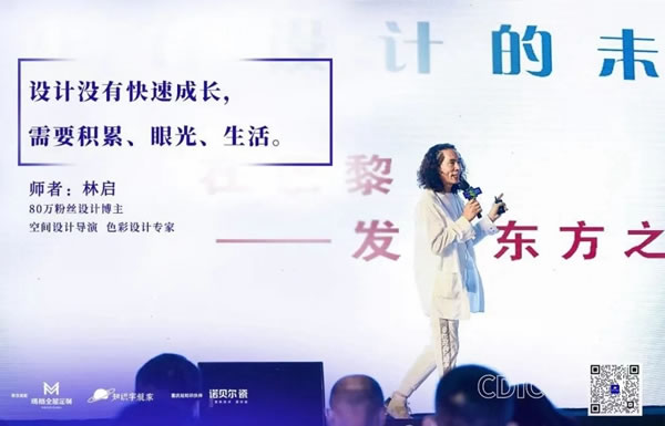 瑪格全屋定制╳ 知識(shí)宇航家為中國(guó)設(shè)計(jì)師賦能共建美好家居生活