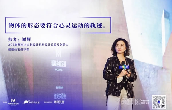 瑪格全屋定制╳ 知識(shí)宇航家為中國(guó)設(shè)計(jì)師賦能共建美好家居生活