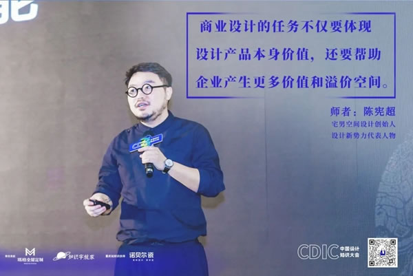 瑪格全屋定制╳ 知識(shí)宇航家為中國(guó)設(shè)計(jì)師賦能共建美好家居生活