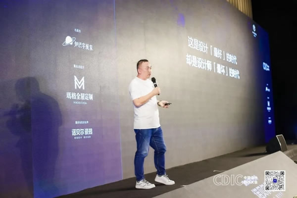 瑪格全屋定制╳ 知識(shí)宇航家為中國(guó)設(shè)計(jì)師賦能共建美好家居生活