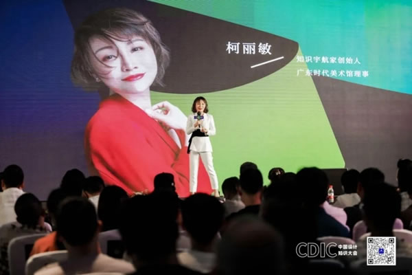 瑪格全屋定制╳ 知識(shí)宇航家為中國(guó)設(shè)計(jì)師賦能共建美好家居生活