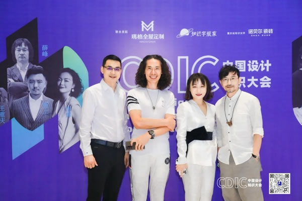 瑪格全屋定制╳ 知識(shí)宇航家為中國(guó)設(shè)計(jì)師賦能共建美好家居生活