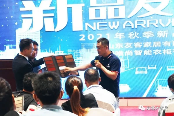 友客大家居新品發(fā)布會(huì)圓滿成功！