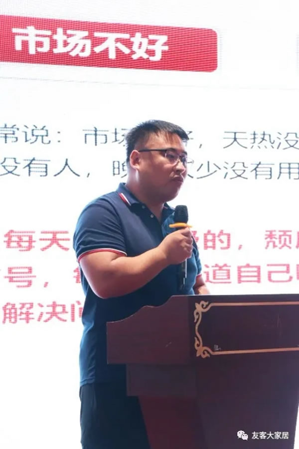 友客大家居新品發(fā)布會(huì)圓滿成功！