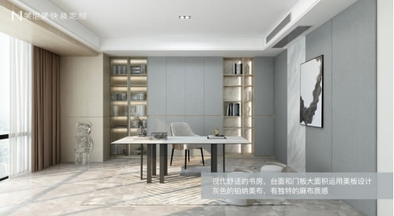 美尼美快裝定制2021秋季新品發(fā)布會亮點提前看