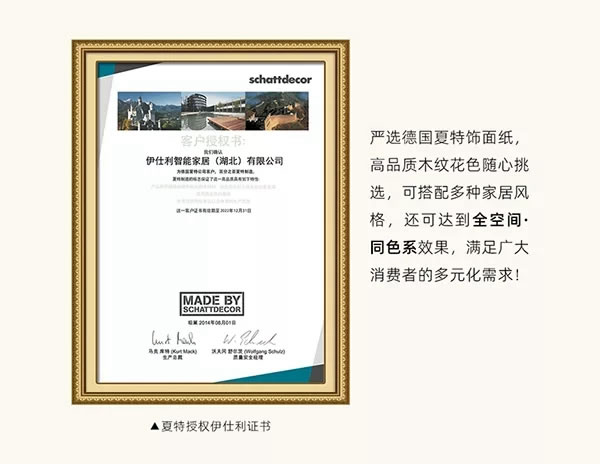 伊仕利家居923全國設計PK大賽，暨“總決賽冠軍之夜”超燃對決一觸即發(fā)！