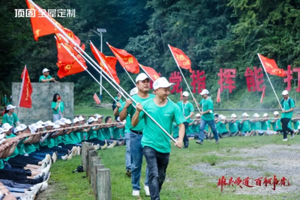 頂固全屋定制色之旅暨親親季6誓師大會完美收官