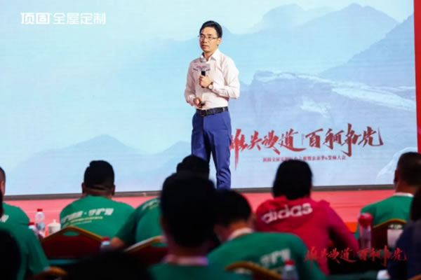 頂固全屋定制色之旅暨親親季6誓師大會完美收官