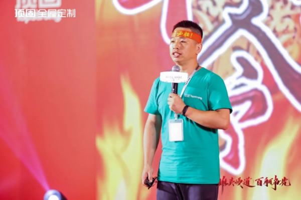 頂固全屋定制色之旅暨親親季6誓師大會完美收官