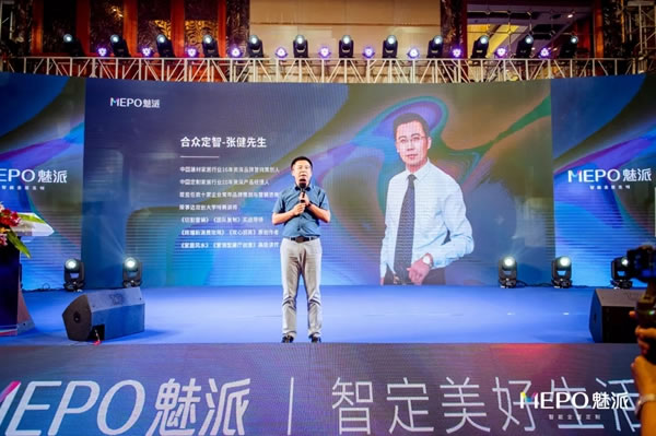 魅派智能全屋定制：2021全國(guó)優(yōu)秀經(jīng)銷(xiāo)商峰會(huì)暨2022新品發(fā)布會(huì)盛大召開(kāi)！