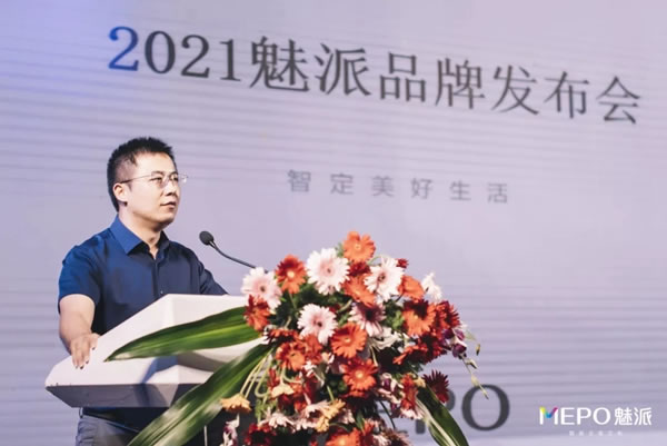 魅派智能全屋定制：2021全國(guó)優(yōu)秀經(jīng)銷(xiāo)商峰會(huì)暨2022新品發(fā)布會(huì)盛大召開(kāi)！