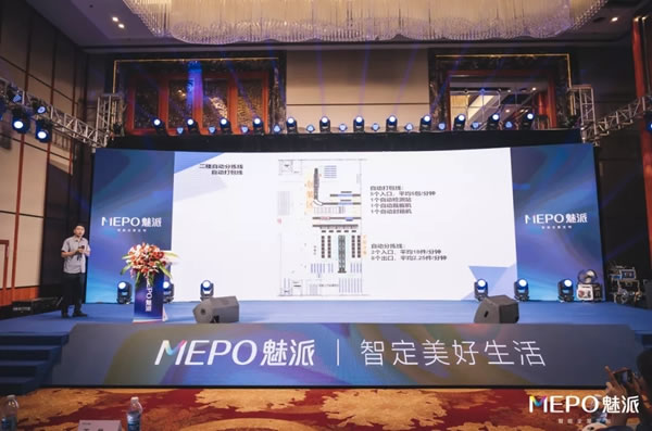 魅派智能全屋定制：2021全國(guó)優(yōu)秀經(jīng)銷(xiāo)商峰會(huì)暨2022新品發(fā)布會(huì)盛大召開(kāi)！
