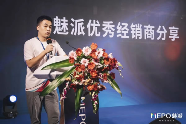 魅派智能全屋定制：2021全國(guó)優(yōu)秀經(jīng)銷(xiāo)商峰會(huì)暨2022新品發(fā)布會(huì)盛大召開(kāi)！