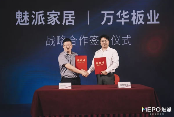 魅派智能全屋定制：2021全國(guó)優(yōu)秀經(jīng)銷(xiāo)商峰會(huì)暨2022新品發(fā)布會(huì)盛大召開(kāi)！