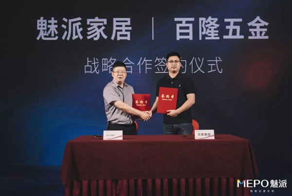 魅派智能全屋定制：2021全國(guó)優(yōu)秀經(jīng)銷(xiāo)商峰會(huì)暨2022新品發(fā)布會(huì)盛大召開(kāi)！