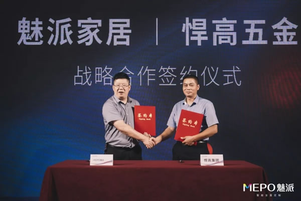 魅派智能全屋定制：2021全國(guó)優(yōu)秀經(jīng)銷(xiāo)商峰會(huì)暨2022新品發(fā)布會(huì)盛大召開(kāi)！