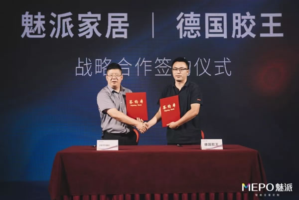 魅派智能全屋定制：2021全國(guó)優(yōu)秀經(jīng)銷(xiāo)商峰會(huì)暨2022新品發(fā)布會(huì)盛大召開(kāi)！