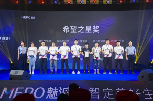 魅派智能全屋定制：2021全國(guó)優(yōu)秀經(jīng)銷(xiāo)商峰會(huì)暨2022新品發(fā)布會(huì)盛大召開(kāi)！