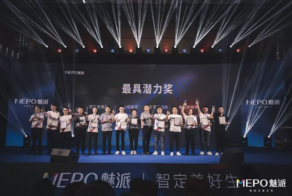 魅派智能全屋定制：2021全國(guó)優(yōu)秀經(jīng)銷(xiāo)商峰會(huì)暨2022新品發(fā)布會(huì)盛大召開(kāi)！