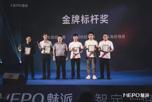 魅派智能全屋定制：2021全國(guó)優(yōu)秀經(jīng)銷(xiāo)商峰會(huì)暨2022新品發(fā)布會(huì)盛大召開(kāi)！