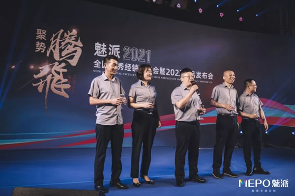 魅派智能全屋定制：2021全國(guó)優(yōu)秀經(jīng)銷(xiāo)商峰會(huì)暨2022新品發(fā)布會(huì)盛大召開(kāi)！