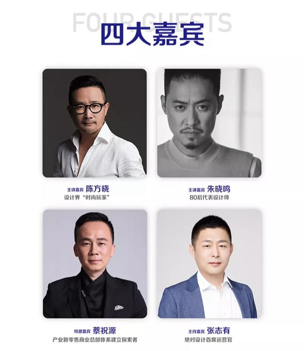 LA`BOBO巖板家居榮獲“設(shè)計(jì)師推薦品牌”榮譽(yù)稱(chēng)號(hào)！