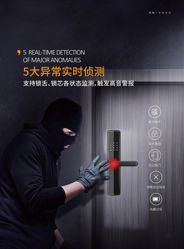 “智”造好品，“慧”聚精英丨Litap淺指，劍指大藍海