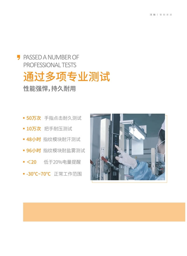 “智”造好品，“慧”聚精英丨Litap淺指，劍指大藍海