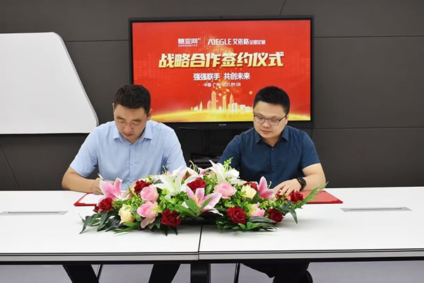 艾依格全屋定制與平臺(tái)達(dá)成戰(zhàn)略合作 創(chuàng)造佳績(jī)