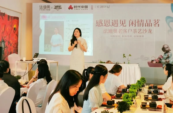 法迪奧不銹鋼藝術(shù)家居肇慶旗艦店VIP客戶茶藝沙龍優(yōu)雅呈現(xiàn)