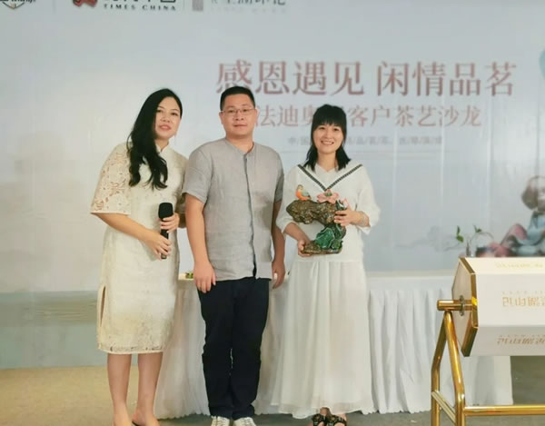 法迪奧不銹鋼藝術(shù)家居肇慶旗艦店VIP客戶茶藝沙龍優(yōu)雅呈現(xiàn)
