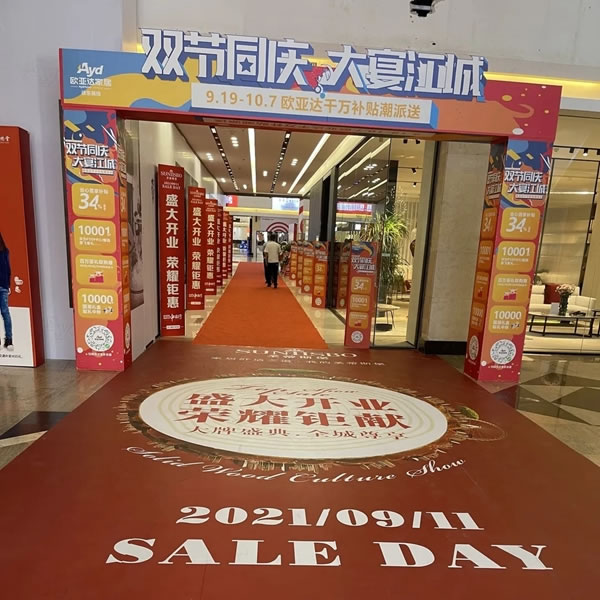 圣蒂斯堡：乘圣跨越，榮耀啟航！