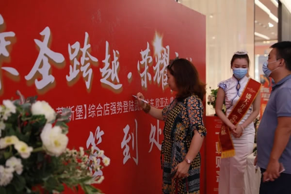 圣蒂斯堡：乘圣跨越，榮耀啟航！
