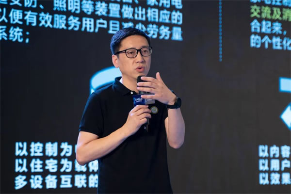 麗博櫥柜｜全屋定制：德意智家發(fā)展戰(zhàn)略發(fā)布會(huì)順利舉行