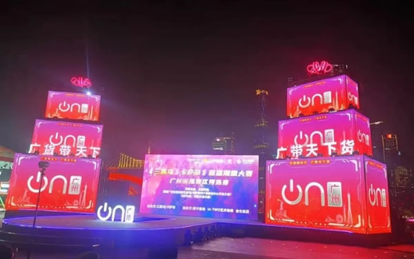 合生雅居贊助《三翼鳥丨卡薩帝》首屆潮童大賽盛大啟幕