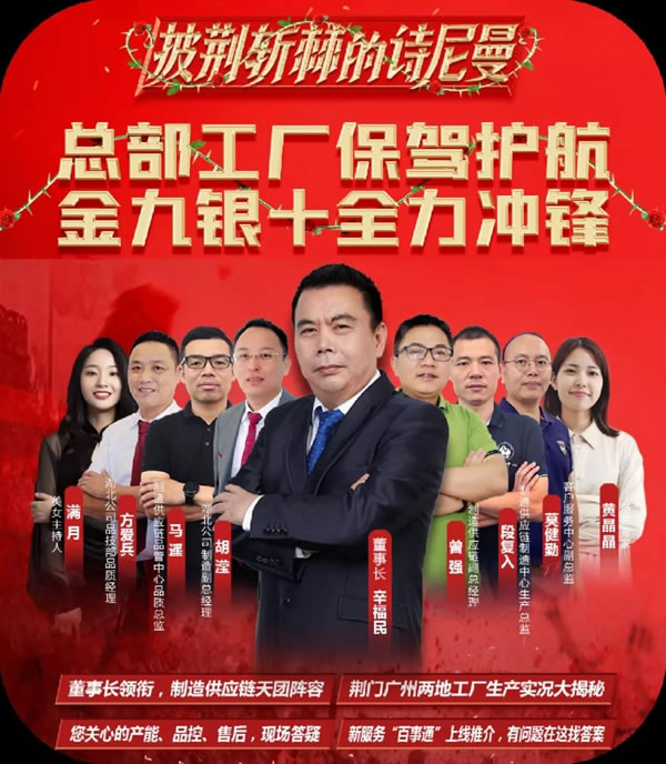 詩(shī)尼曼全屋定制：智造+品質(zhì)+服務(wù)多維賦能