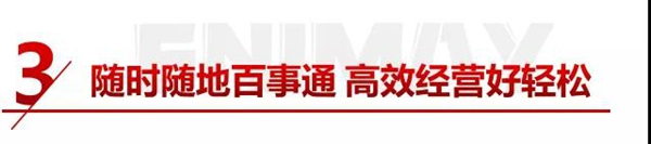 詩(shī)尼曼全屋定制：智造+品質(zhì)+服務(wù)多維賦能