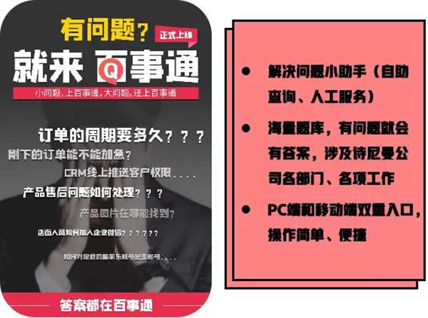 詩(shī)尼曼全屋定制：智造+品質(zhì)+服務(wù)多維賦能