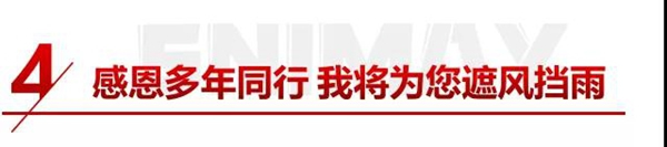 詩(shī)尼曼全屋定制：智造+品質(zhì)+服務(wù)多維賦能