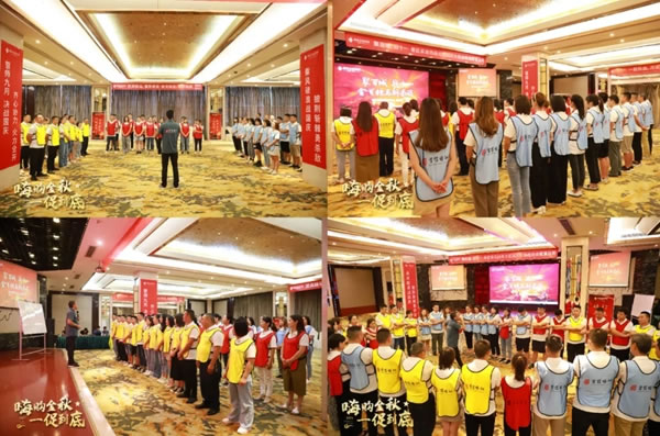 奢匠全屋定制|西南大區(qū)國(guó)慶大促營(yíng)銷動(dòng)員大會(huì)圓滿收官！